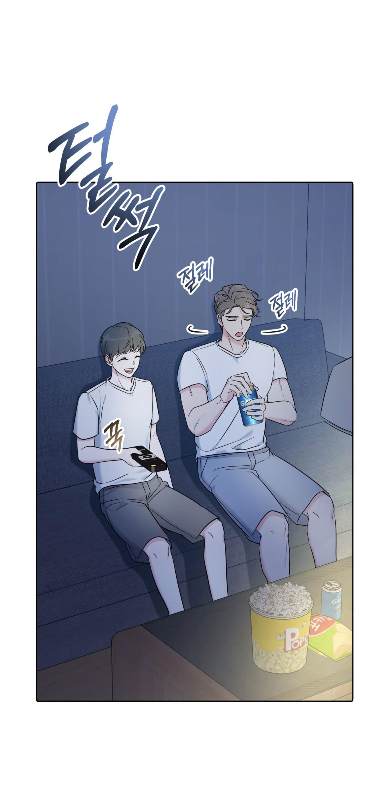 Khu Rừng Dịu Dàng chapter 7.1 - Trang 4