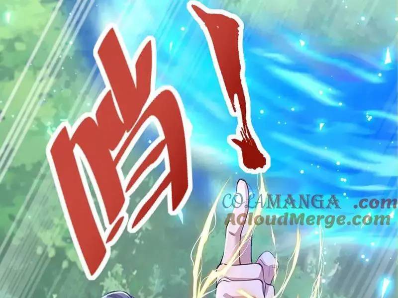 đồ đệ thăng cấp, ta nằm không cũng mạnh chapter 33 85