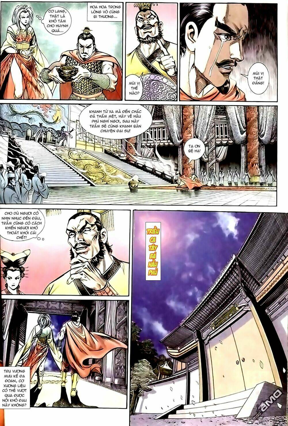 thiên tử truyền kỳ 1 - cơ phát khai chu bản chapter 150 13