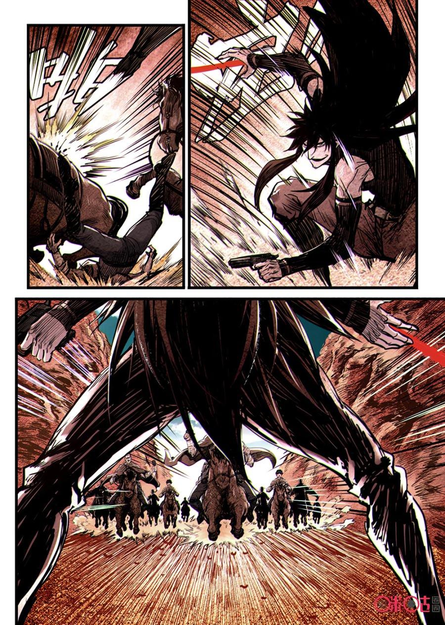 hành trình hậu tận thế chapter 26 4