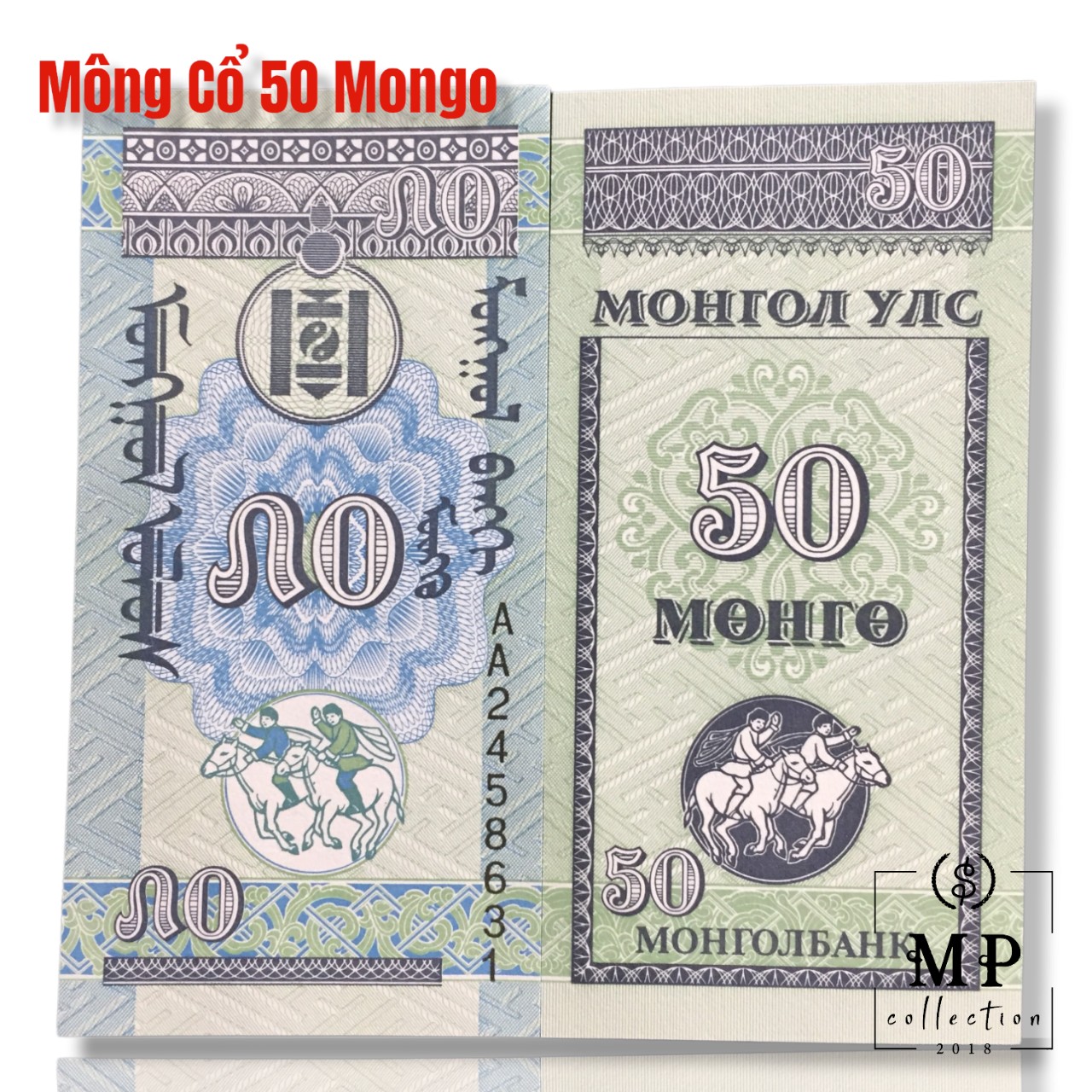 Tờ tiền đứng độc đáo Mông Cổ 50 Mongo, mệnh giá nhỏ nhất , kích thước bé nhất của Mongolia 45x90mm , Mới 100% UNC, sưu tầm