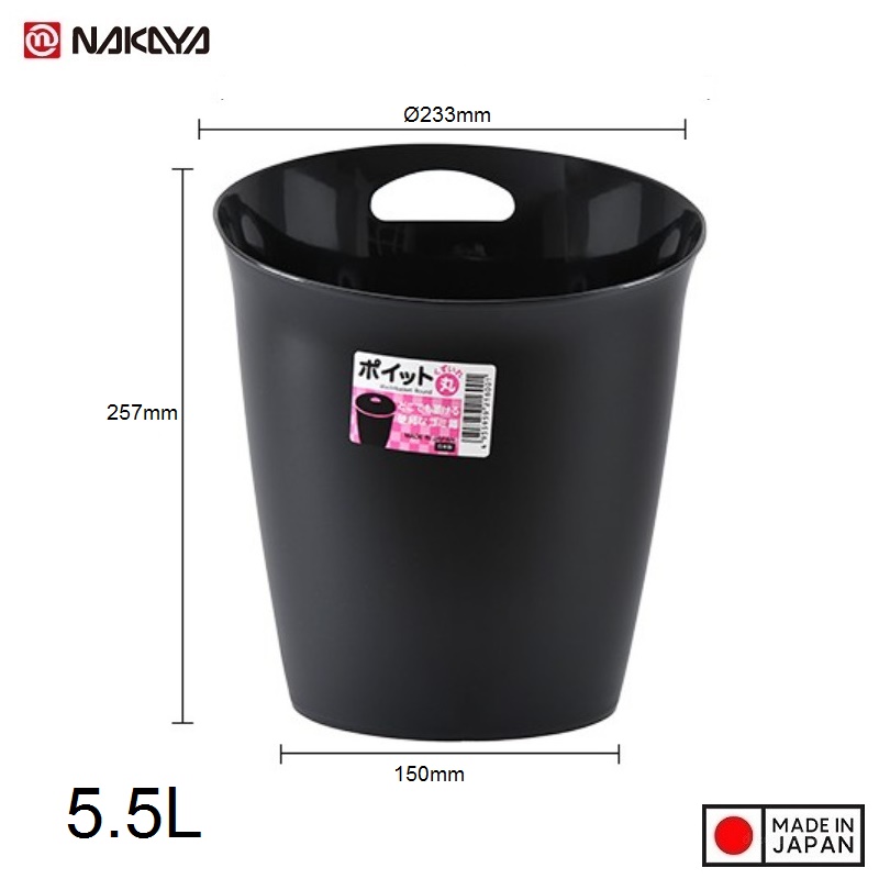 Sọt rác văn phòng Nakaya 5.5L - Hàng nội địa Nhật Bản | Made in Japan