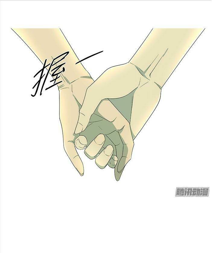 tương thân chung kết giả chapter 9 14