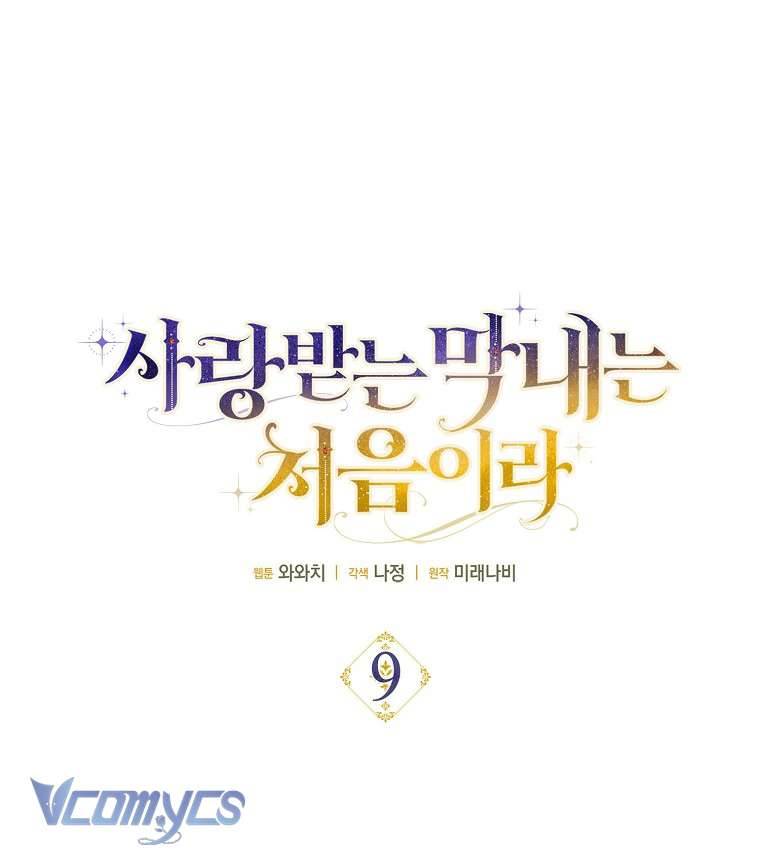 lần đầu bé út được yêu thương chapter 9 1