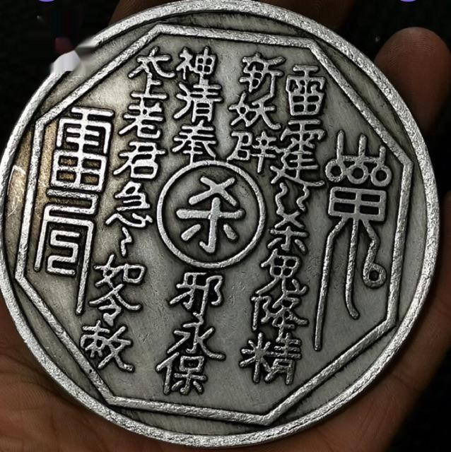 Đồng xu BÁT QUÁI HẬU THIÊN trấn trạch