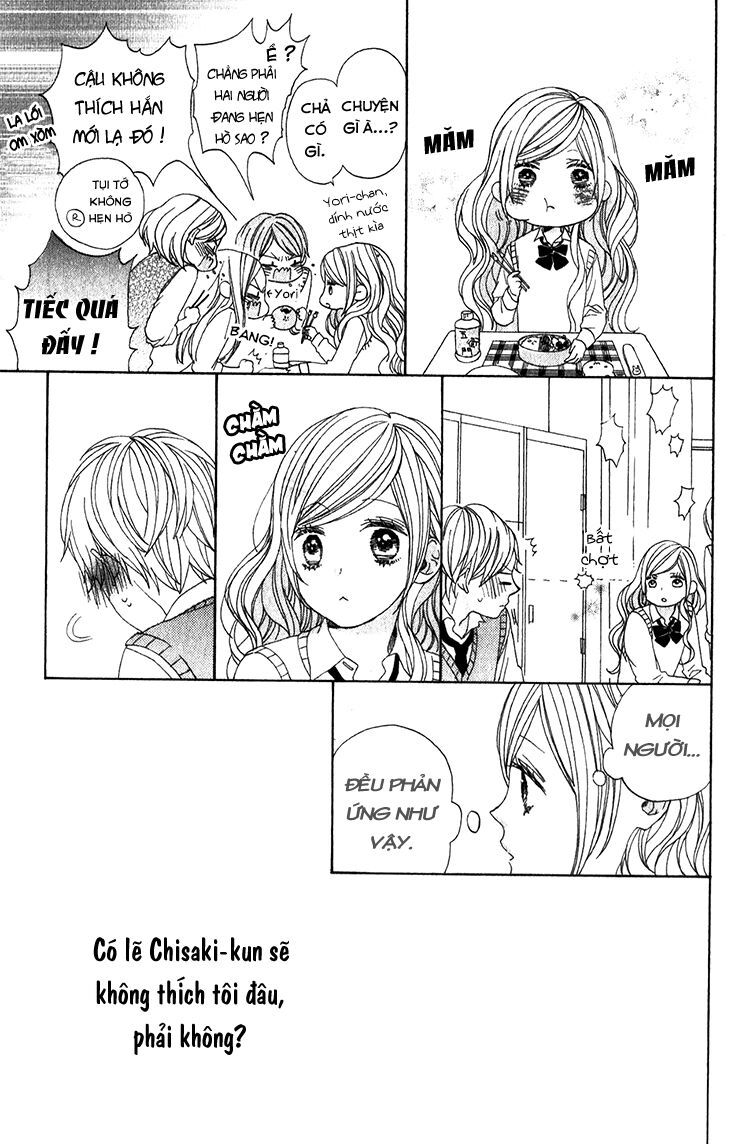 kimi no kiss de me o samasu chapter 2 14