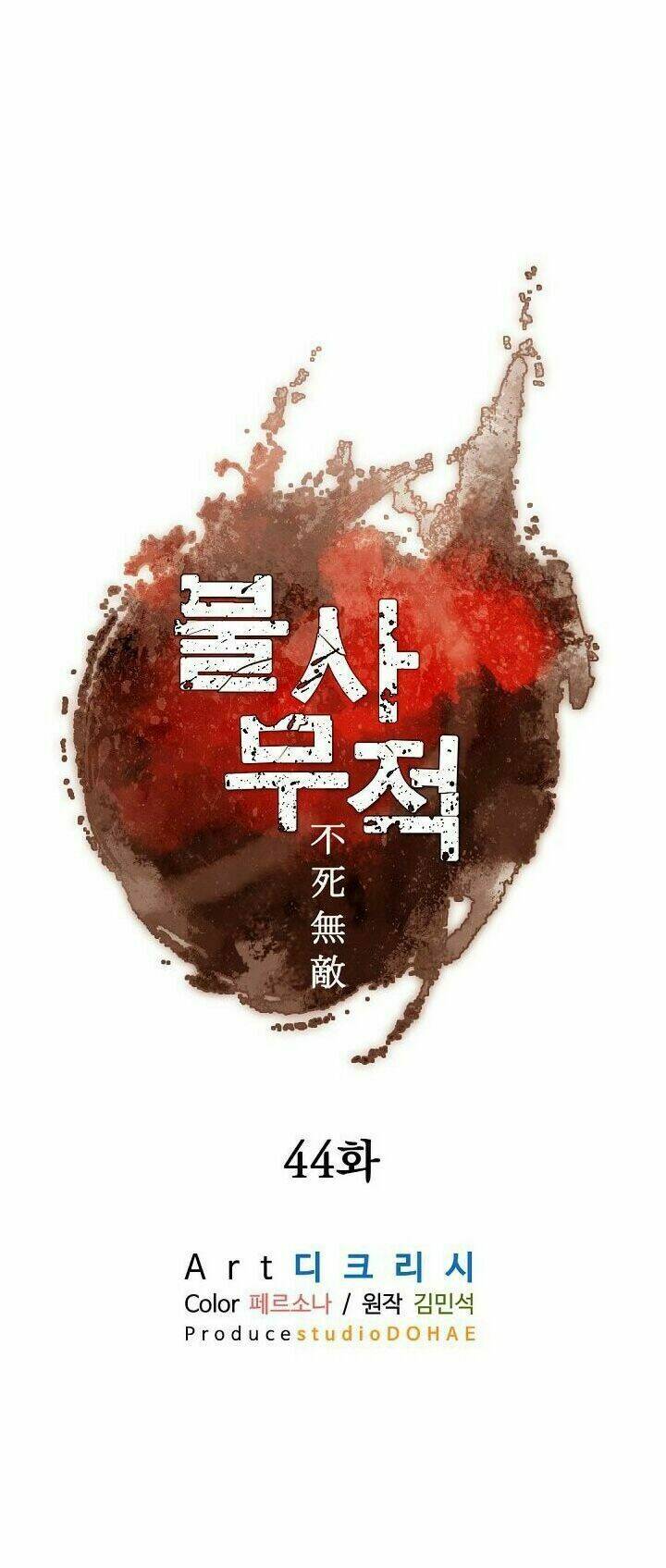 trọng sinh, bất khả chiến bại chapter 44 15