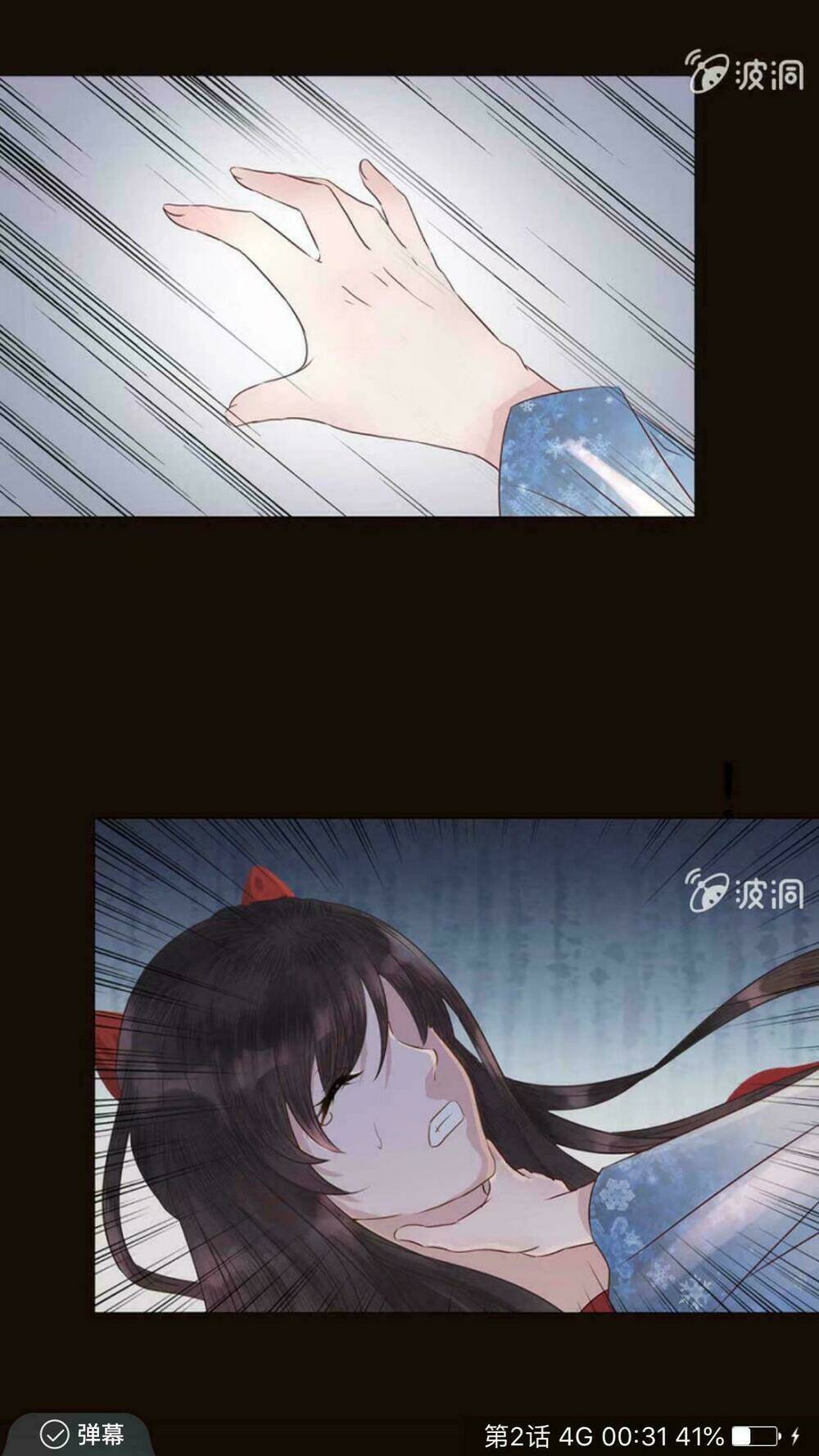 theo đuổi hoàng tử quá khó a~ chapter 0 5