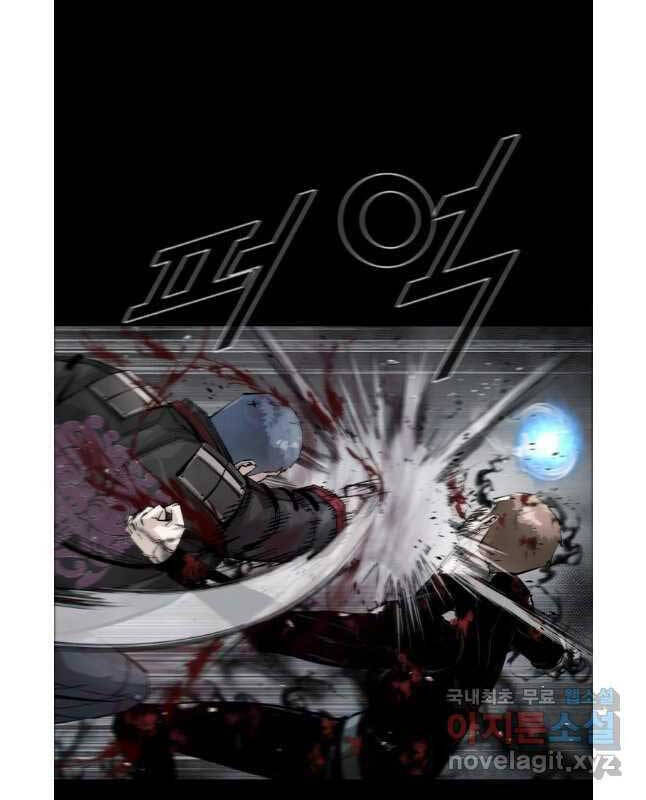 mật mã mê cung chapter 74 24