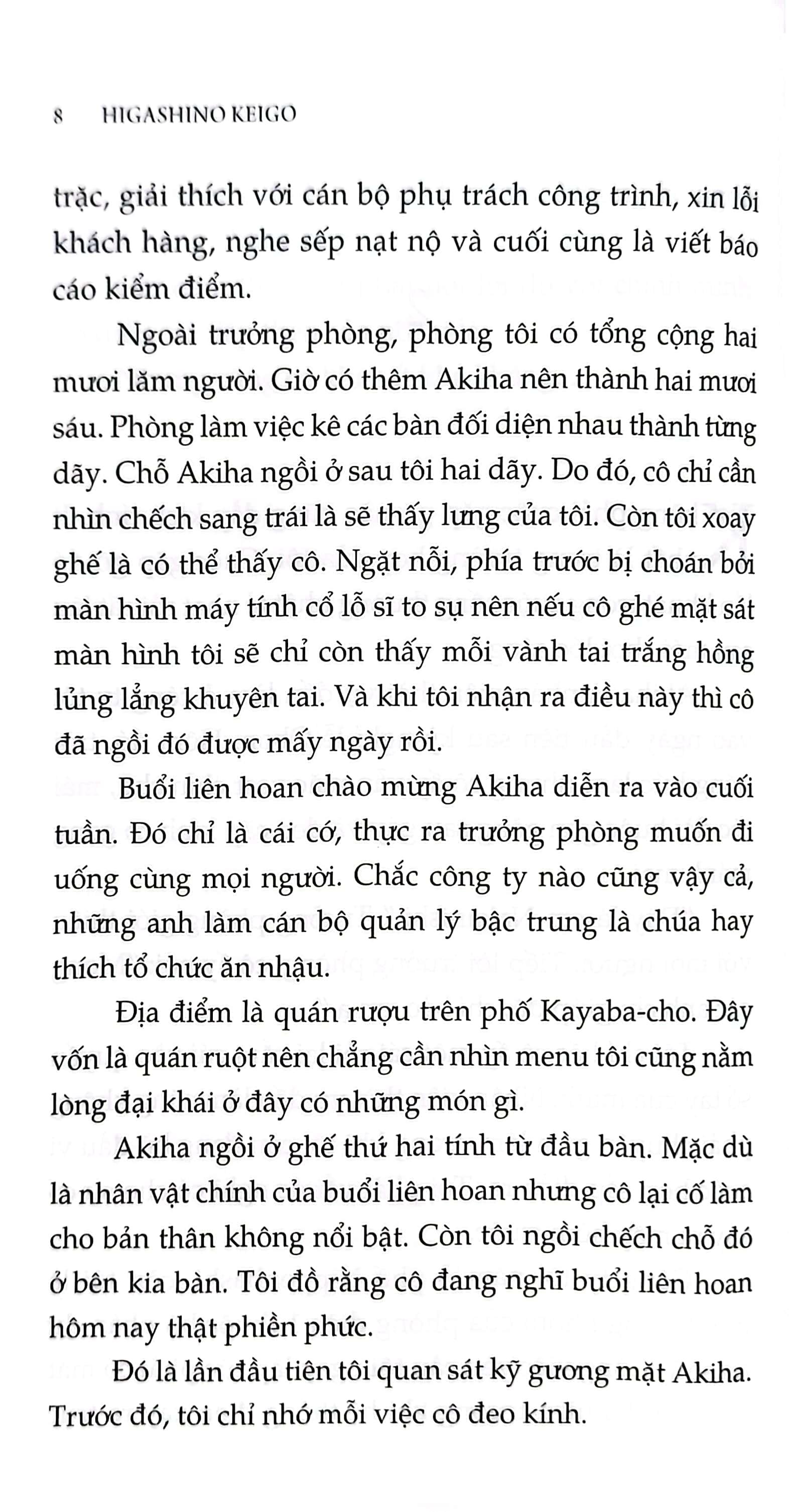 Phố Tan Màn Đêm