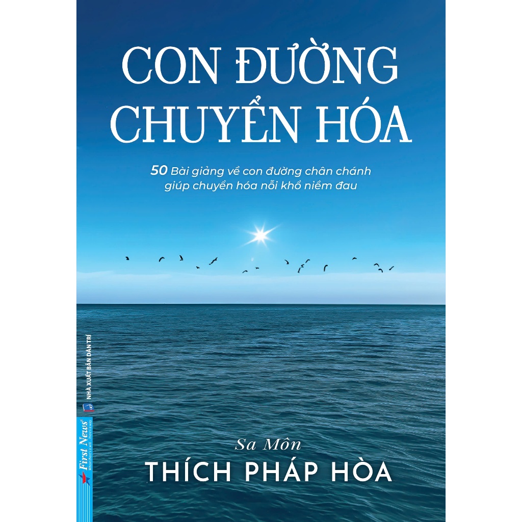 Sách - Combo 2 cuốn sách Chia sẻ từ trái tim và Con đường chuyển hoá(Combo hoặc Lẻ tuỳ chọn) (Thích Pháp Hòa)