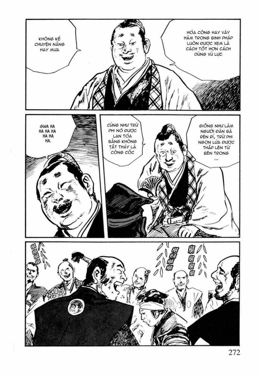 hanzou no mon chapter 14 65