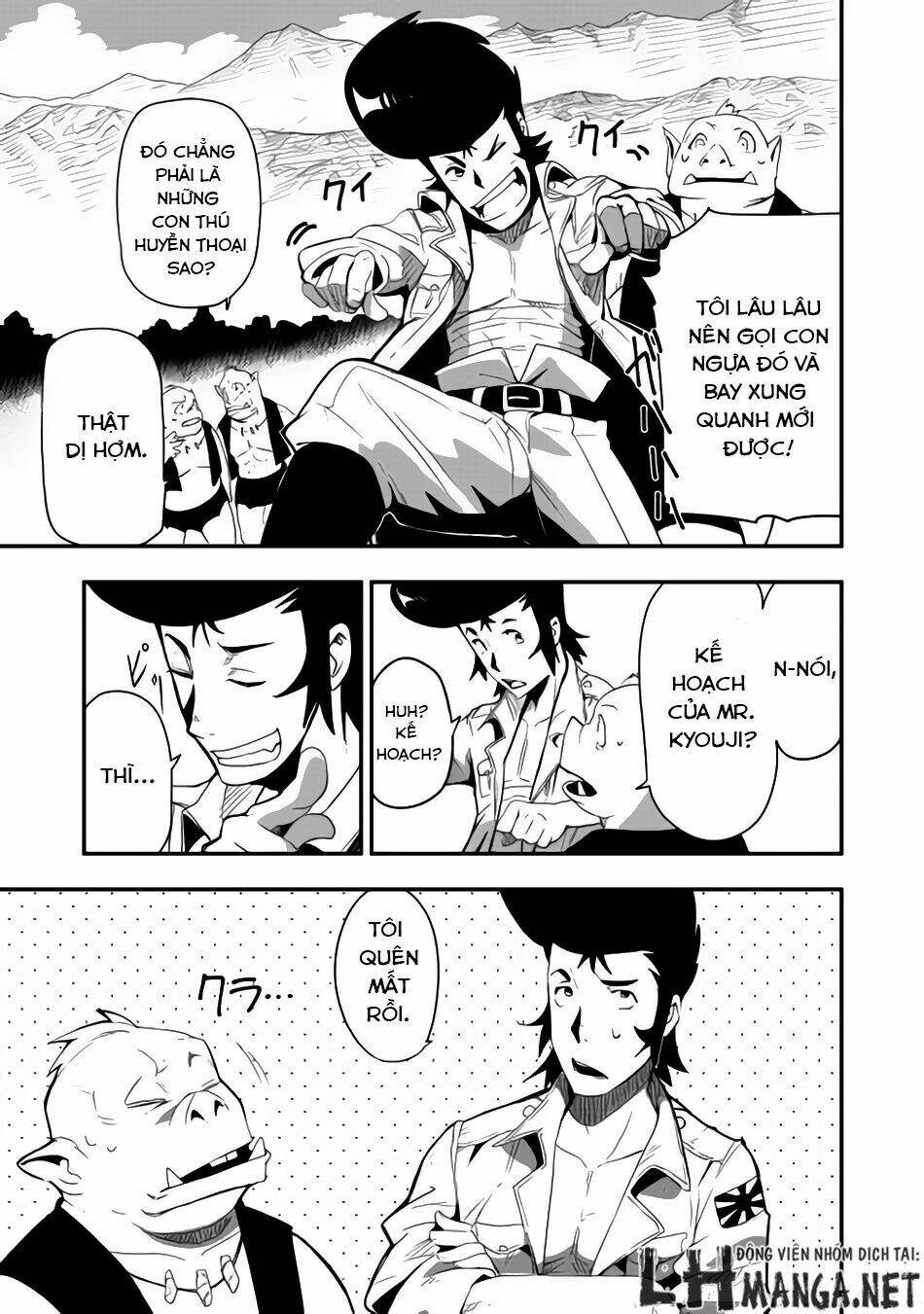 chihou kishi hans no junan chapter 7 14