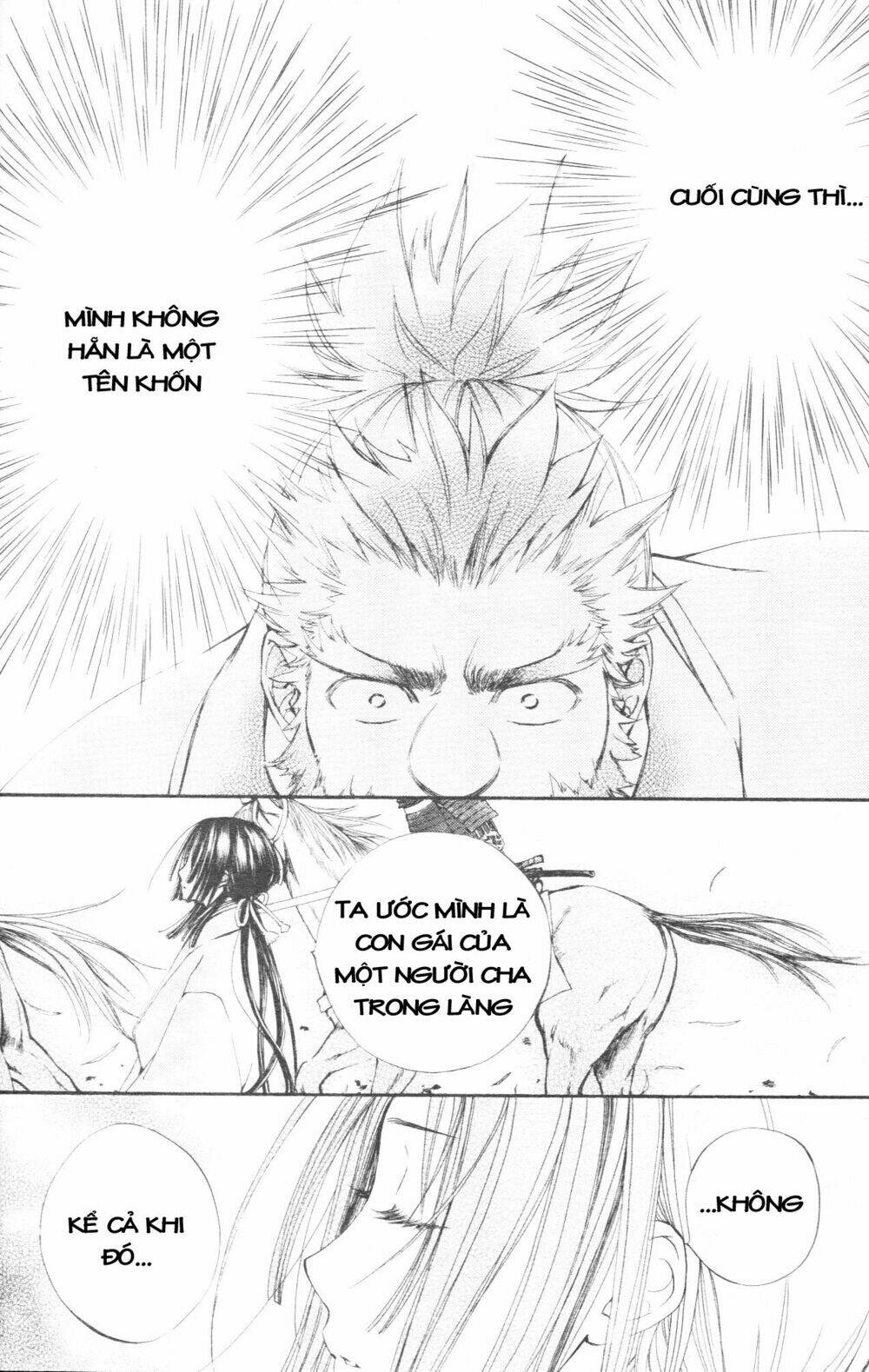 yoshihime to ushio chapter 0 46