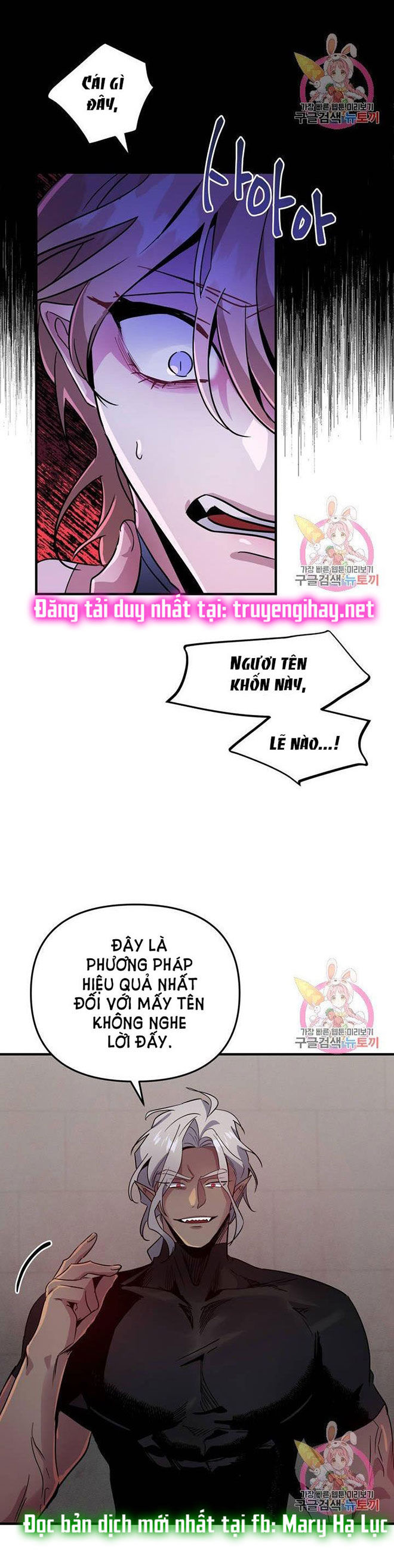 [18+] sự sụp đổ hắc ám - vực thẳm - dark fall chapter 4.1 8