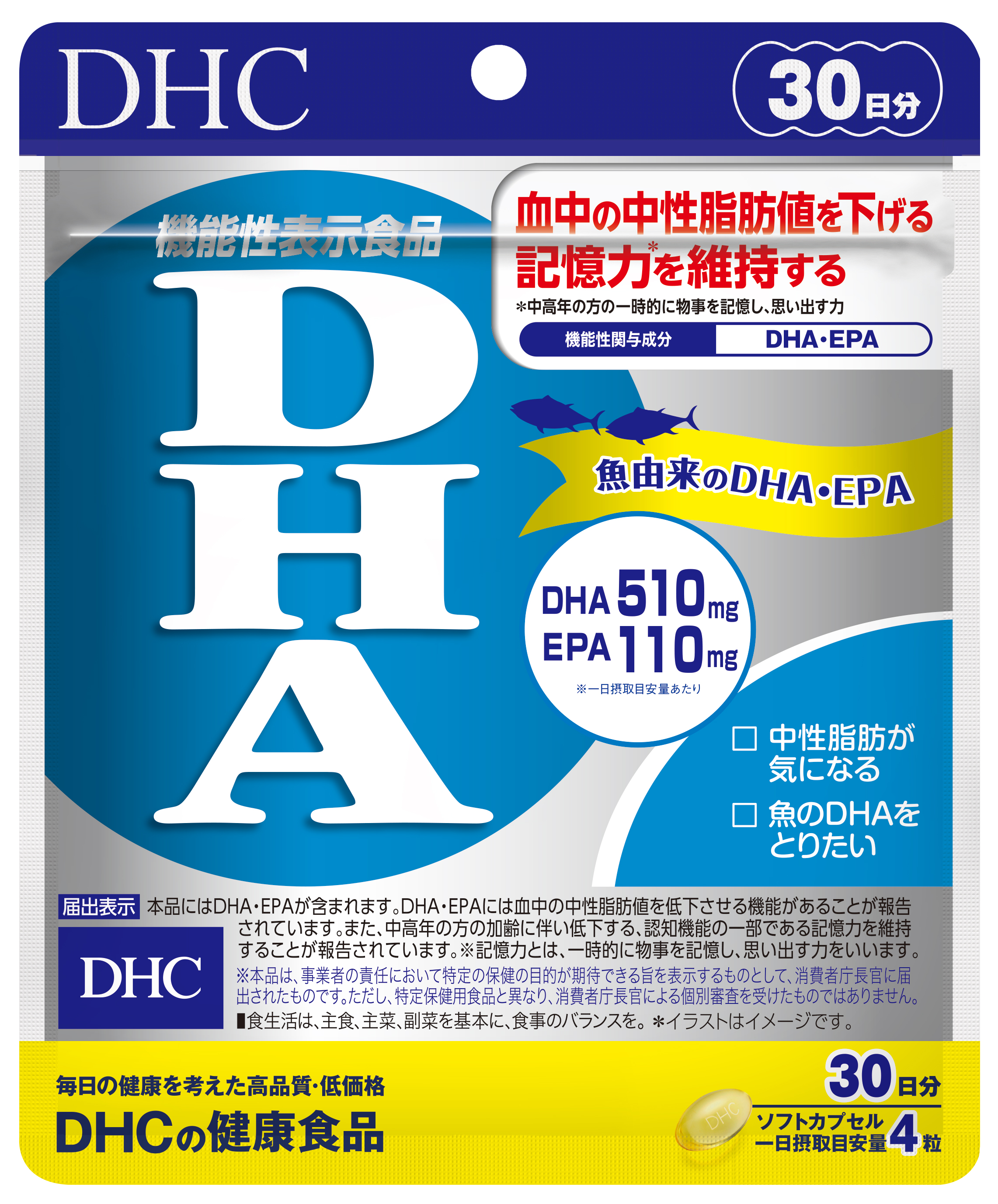 Viên Uống Bổ Não DHC DHA Hỗ Trợ Tăng Cường Chức Năng Não Gói 60 Viên/120 Viên