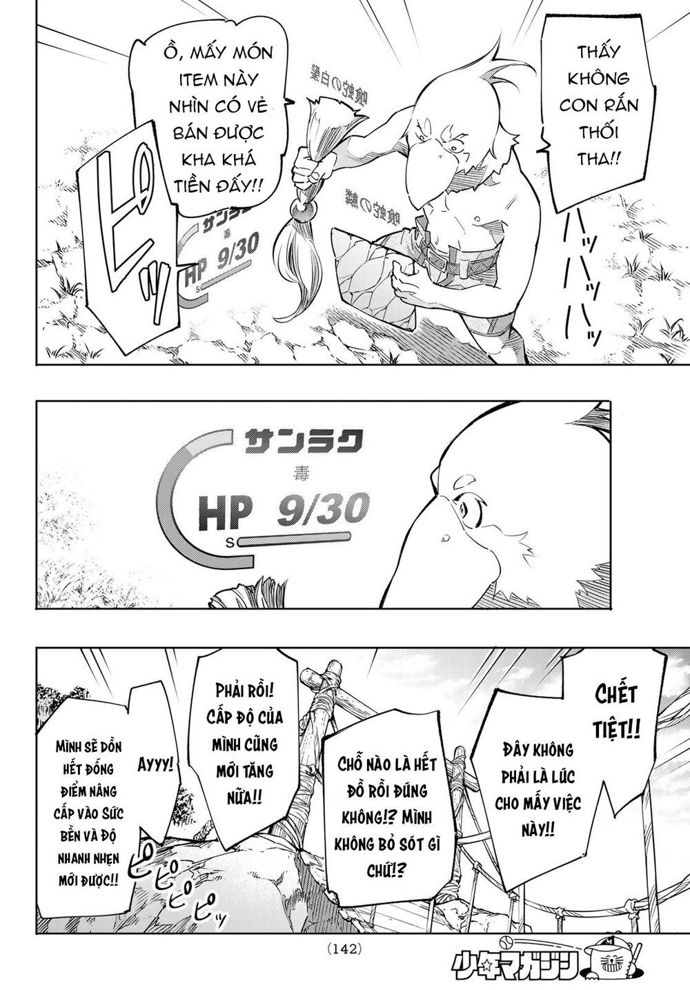 crappy game hunter challenges god-tier game chapter 0 17