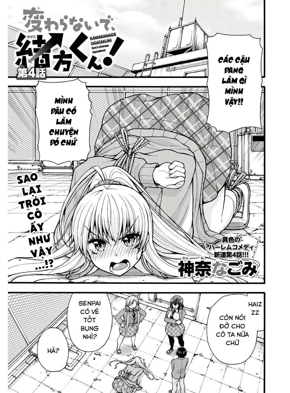 đừng biến dạng mà, ogata-kun!! chapter 4 1
