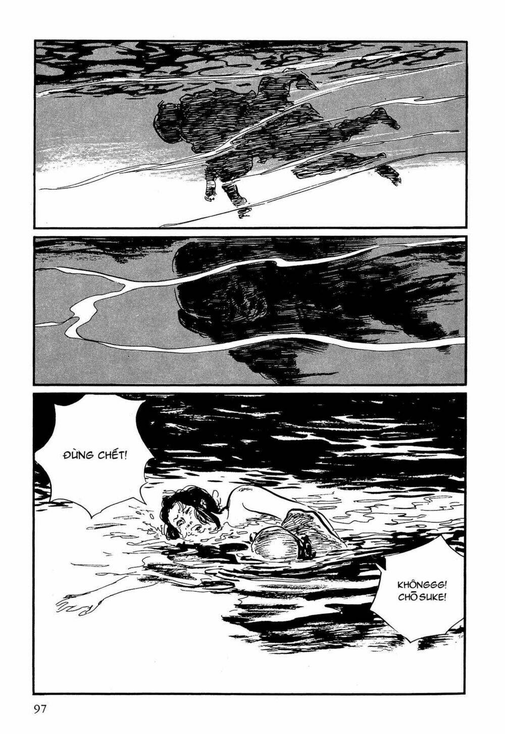 hanzou no mon chapter 58.2 24