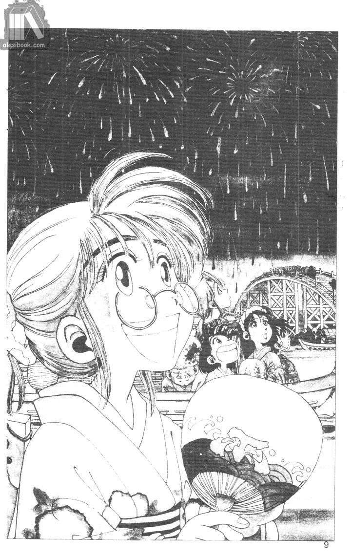 bộ đôi siêu hài chapter 125 8