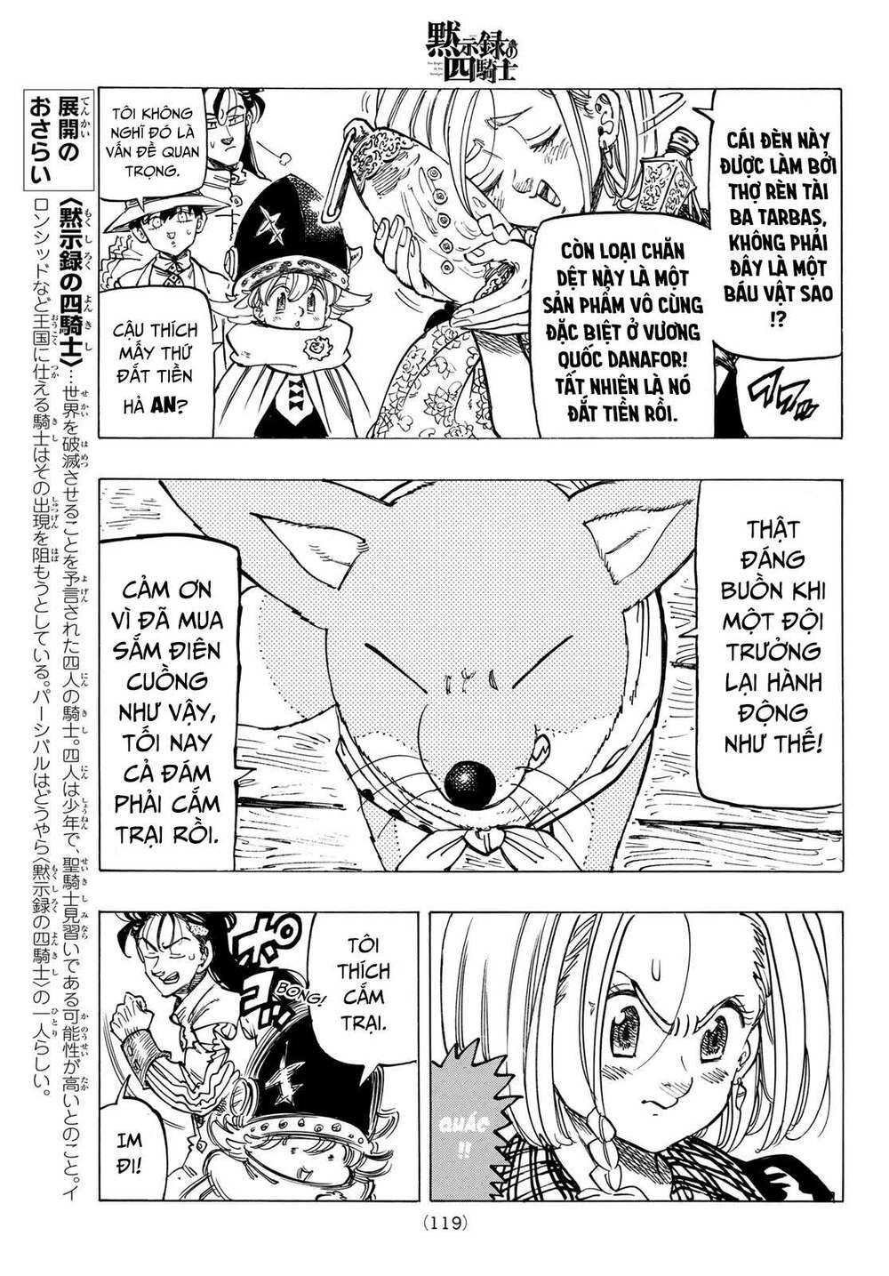 mokushiroku no yonkishi chapter 25 11