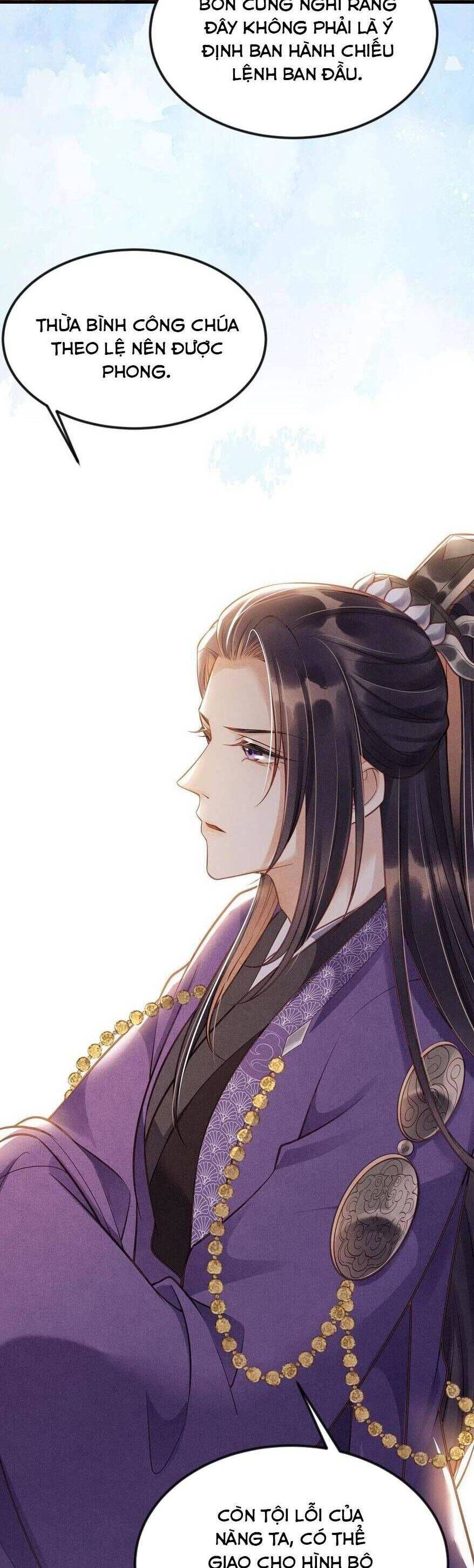 trưởng công chúa muốn tạo phản mỗi ngày chapter 14 4