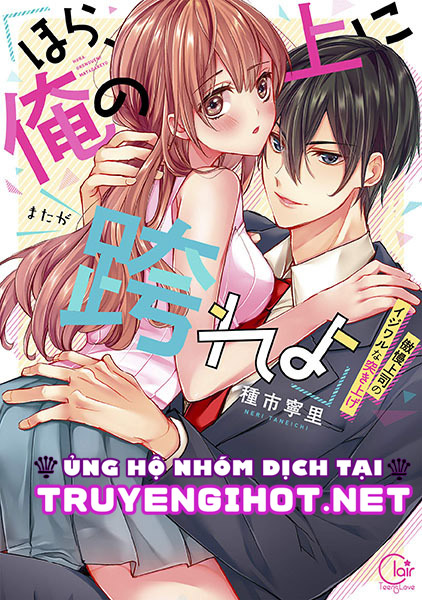 mệnh lệnh biến thái của ông chủ (full) chapter 17.1 2