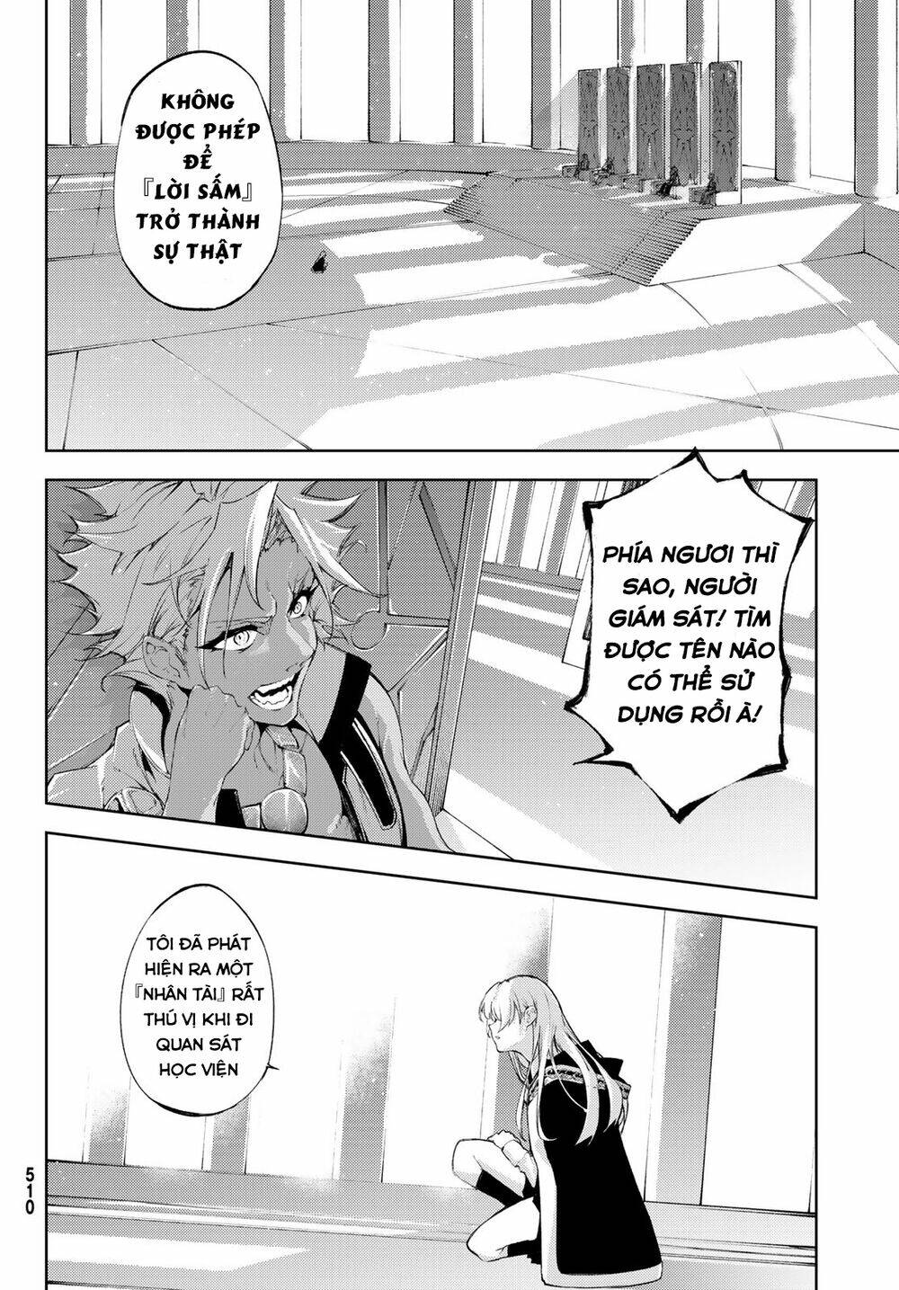 wistoria's wand and sword chapter 4 24