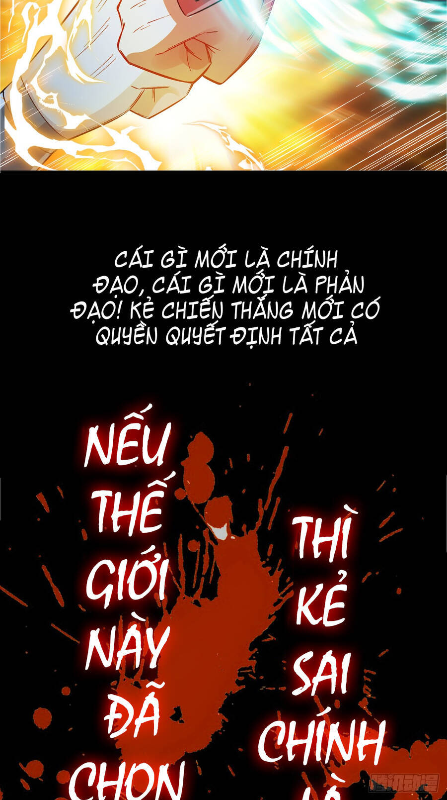 ta là chí tôn đại phản diện chapter 0 17