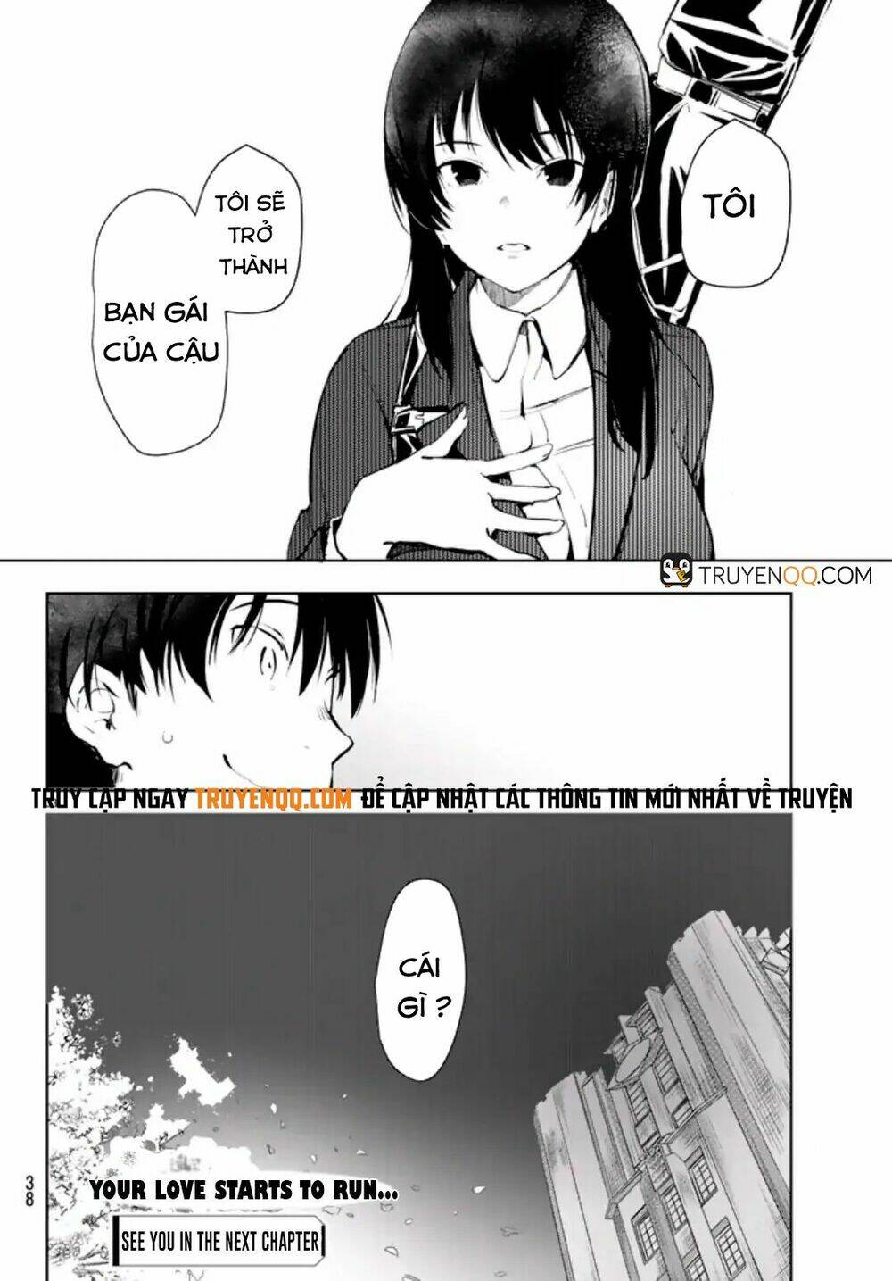 mugen sekai no amadeus chapter 1 32