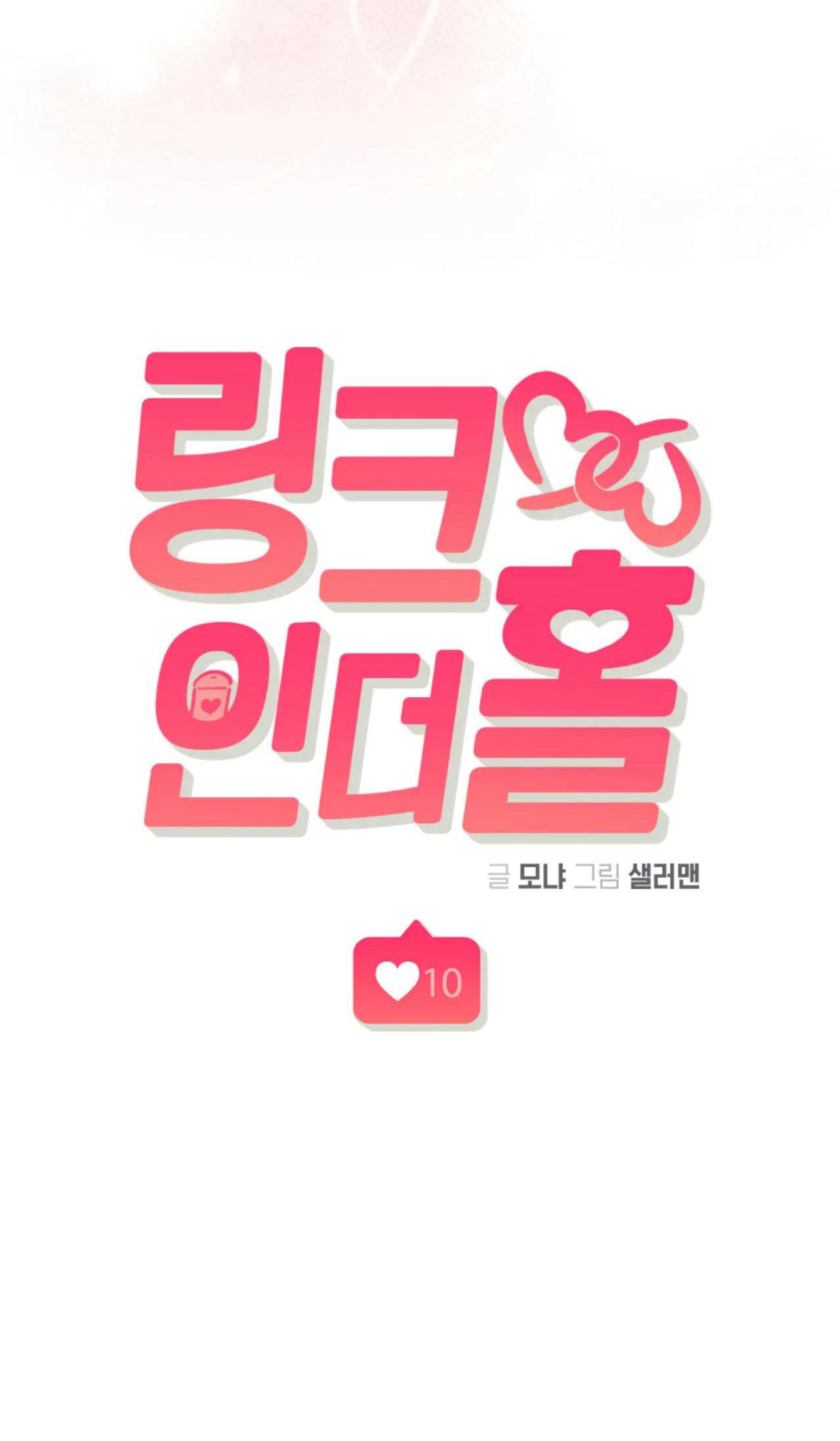 nghiện cuồng công - bdsm cùng sẹc chapter 15 2