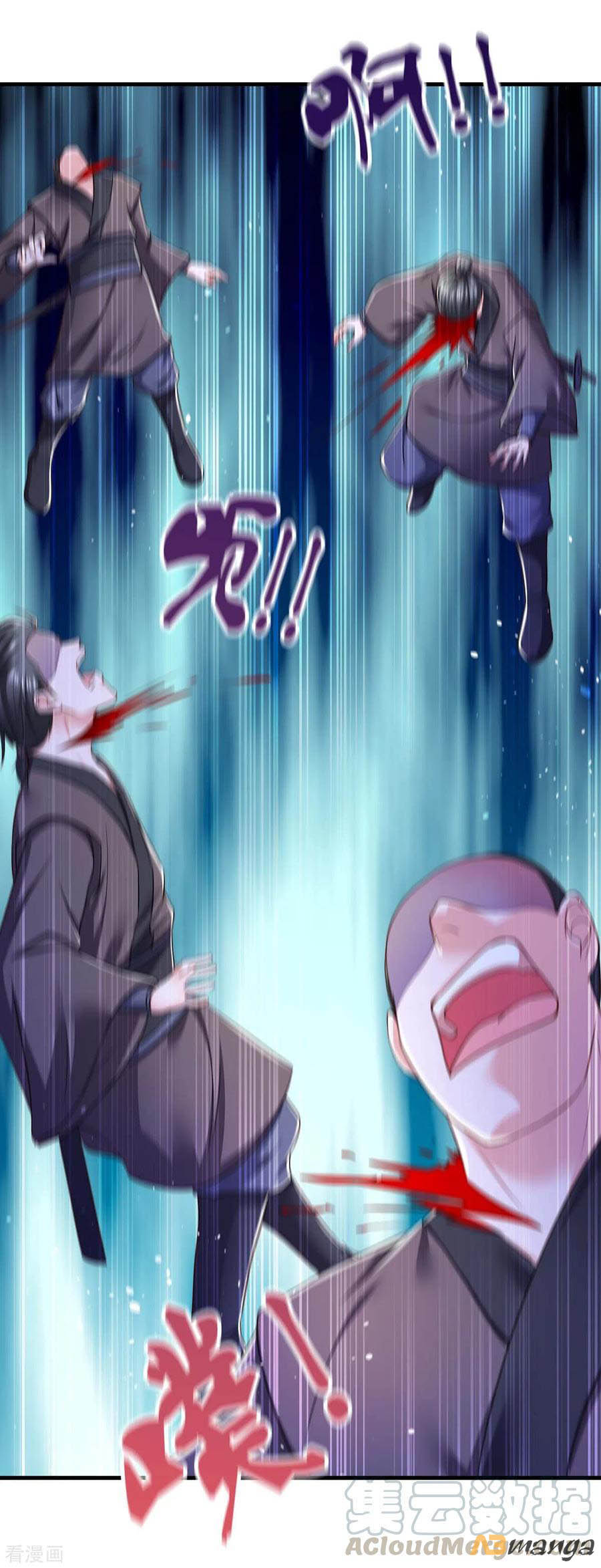 ngã tại hậu cung đương đại lão nữ chapter 82 17