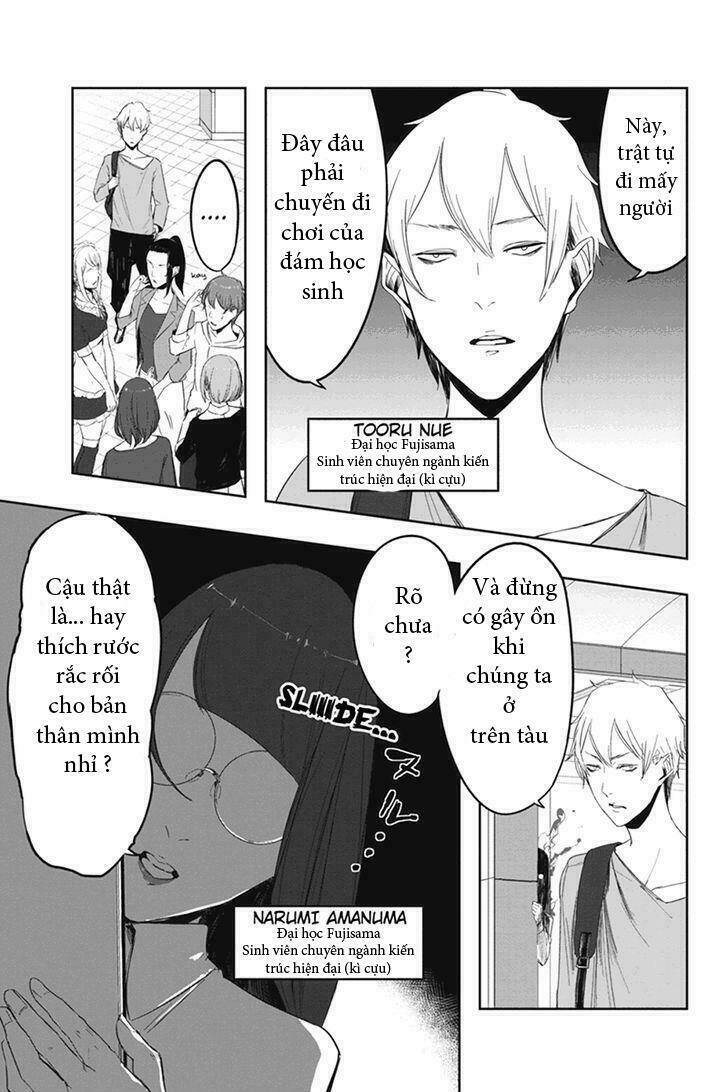 fatal frame: shadow priestess chapter 1 66