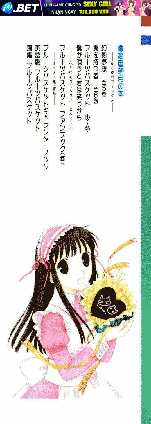 hóa giải lời nguyền chapter 114 6