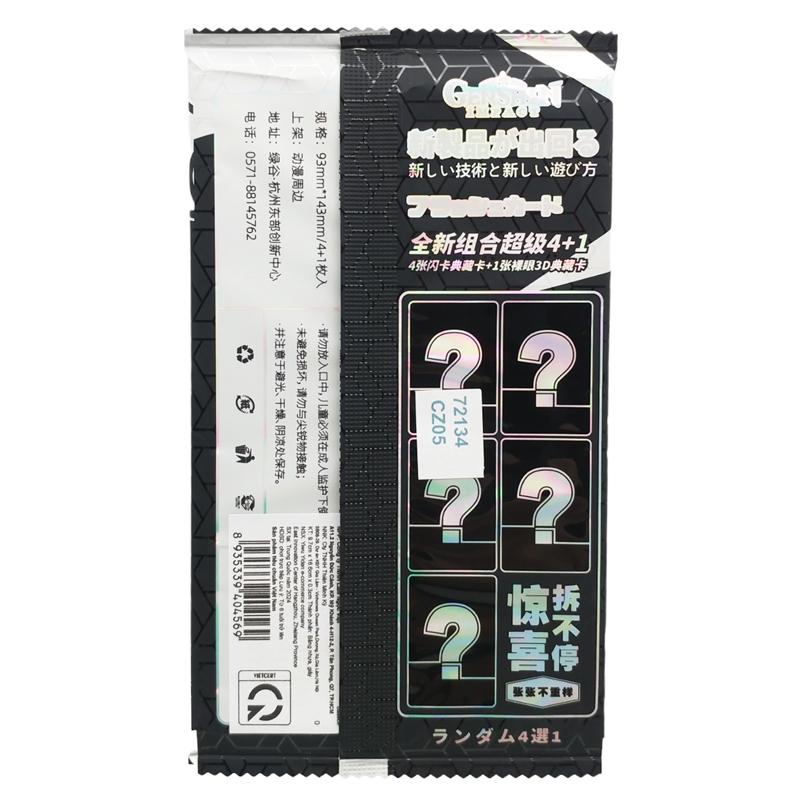 Thẻ Sưu Tập Nhân Vật Genshin Impact - GI-CZ05 (5 Cards Ngẫu Nhiên/Túi)