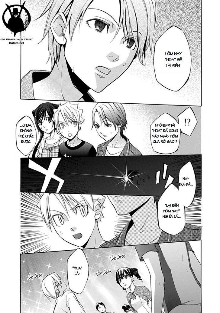 aphorism chapter 43 22