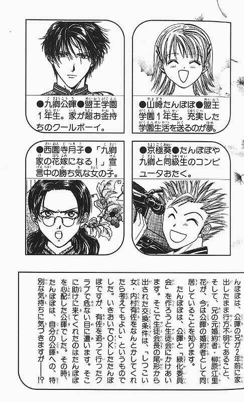 cô bé nghèo khó chapter 13 4