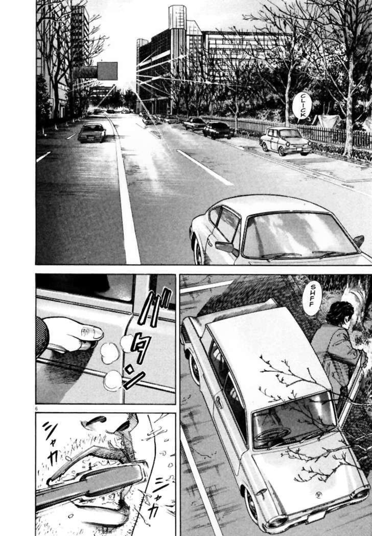 homunculus chapter 1 9