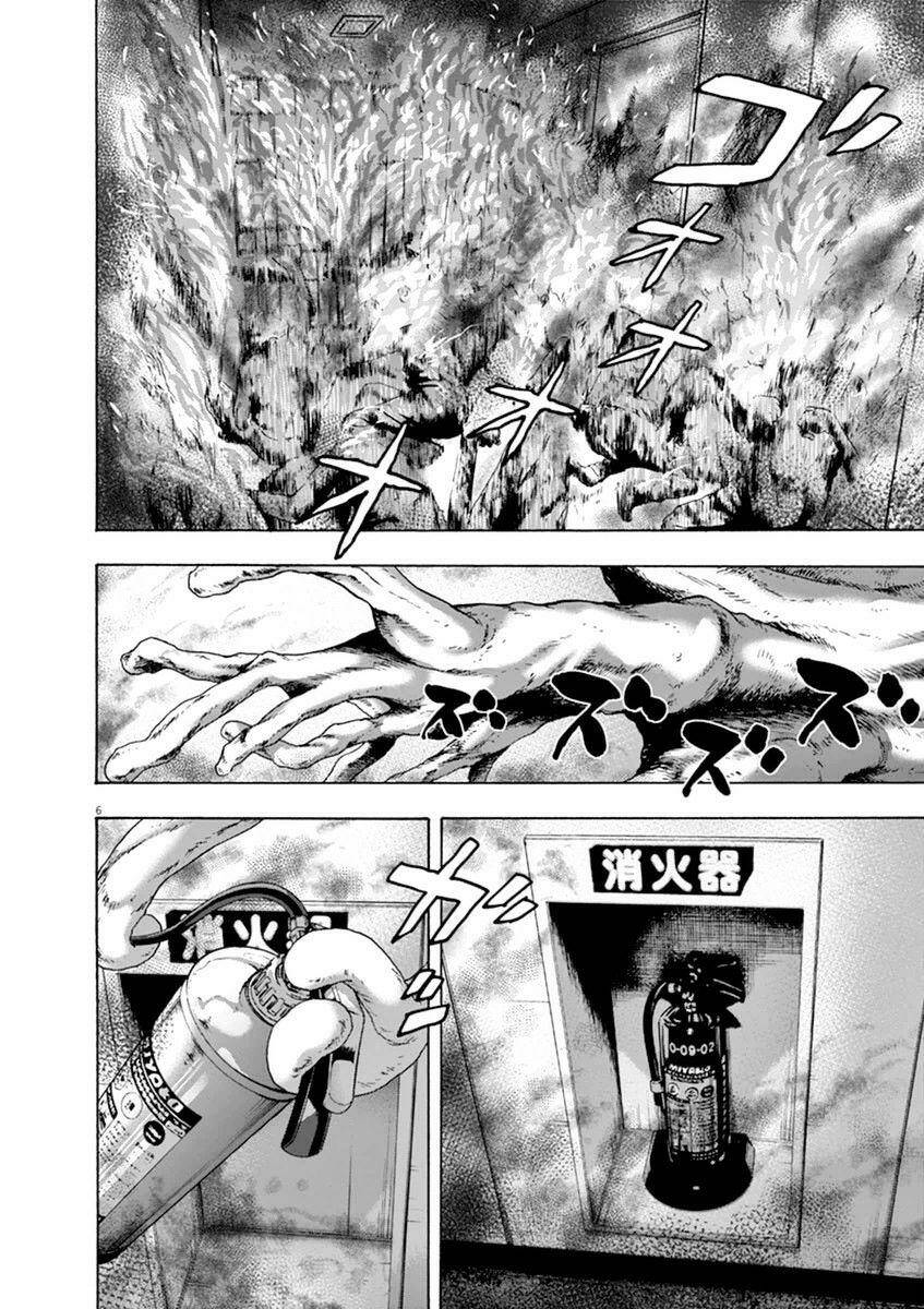 tôi là người hùng chapter 248 6