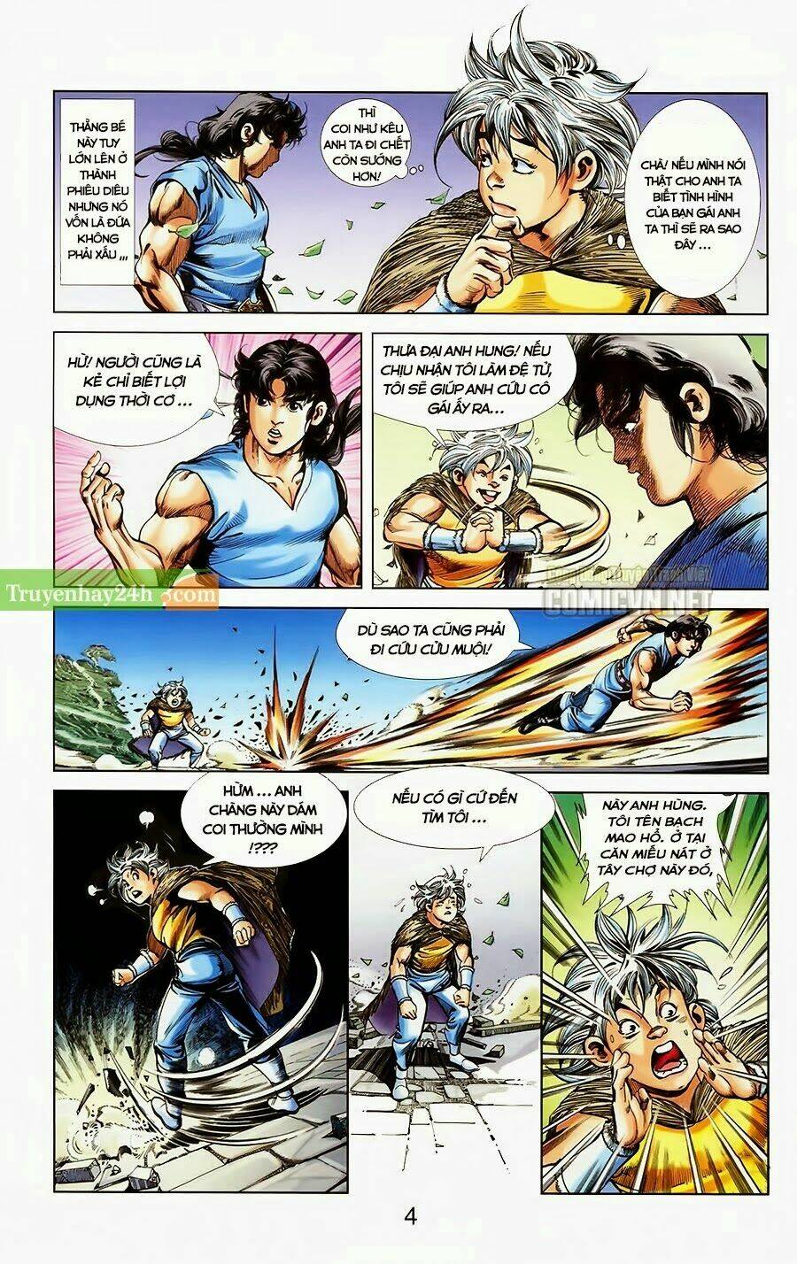 thiên tử truyền kỳ 1 - cơ phát khai chu bản chapter 28 5