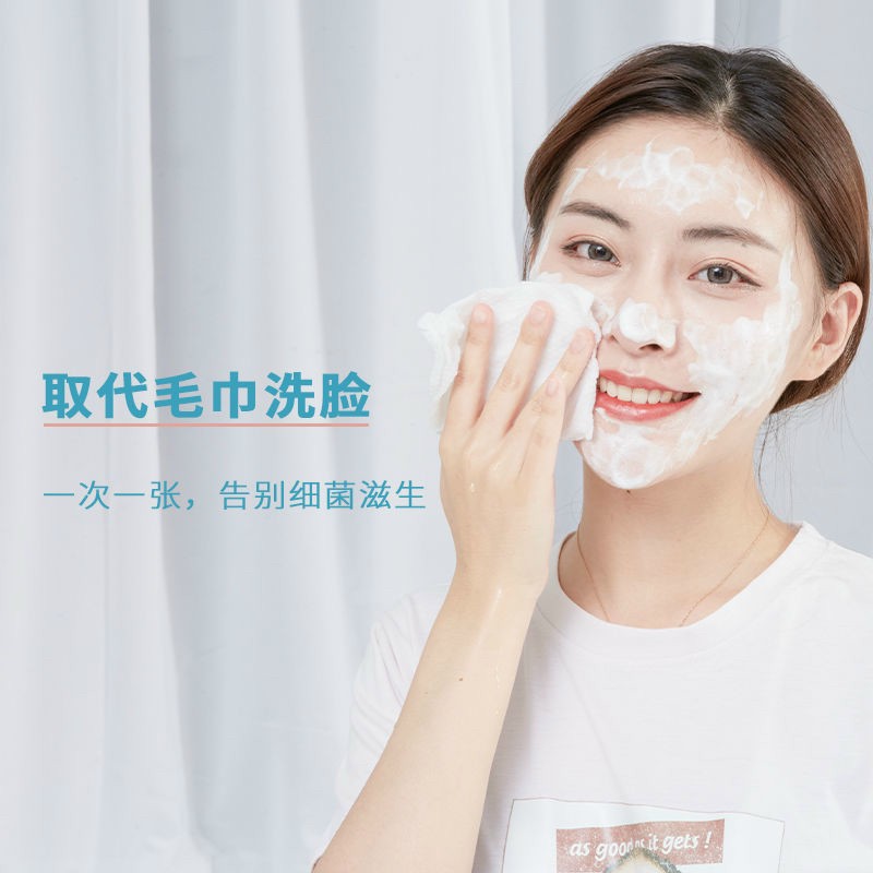 Khăn lau mặt, tẩy trang ANIMERY đa năng