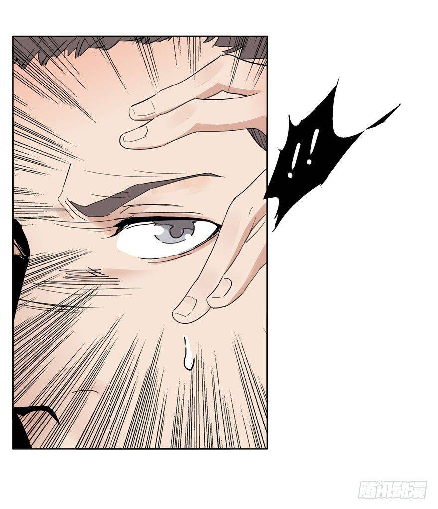 thập quang chapter 20 17