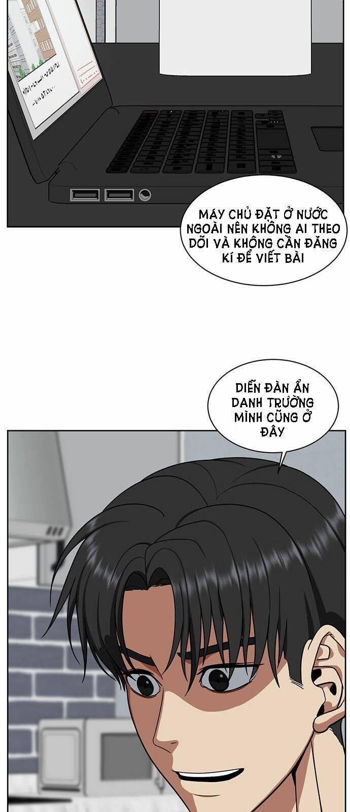 change me chapter 32 10