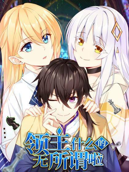 lãnh chúa cái gì không quan trọng chapter 3 1