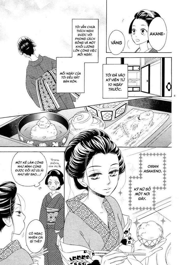 seirou opera chapter 2 3