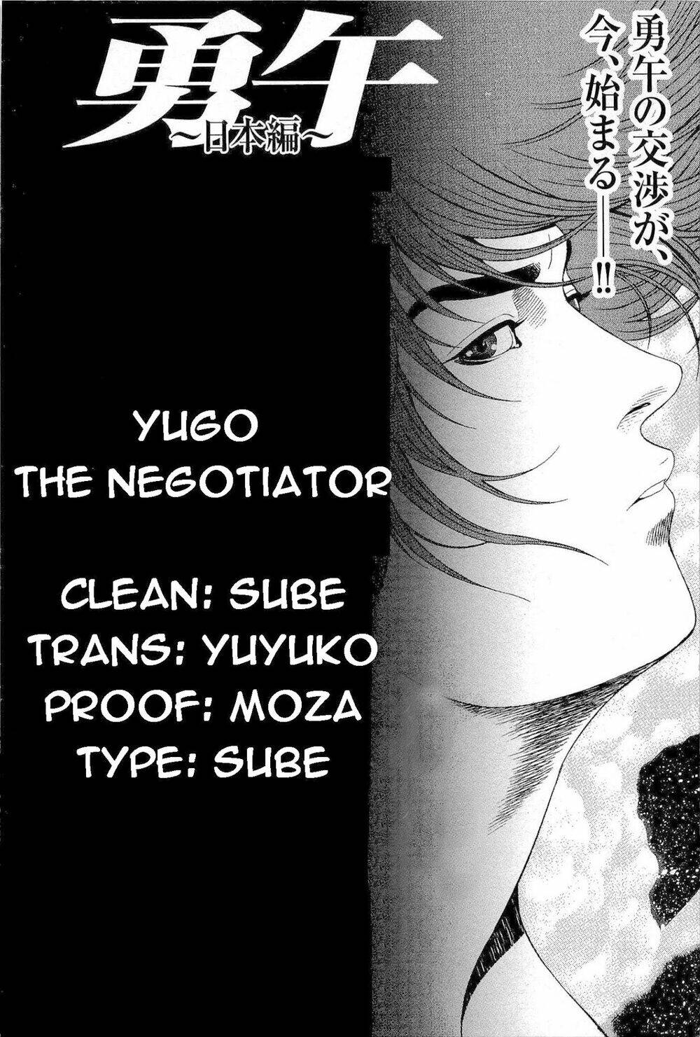 yugo - kẻ thương thuyết chapter 16 50