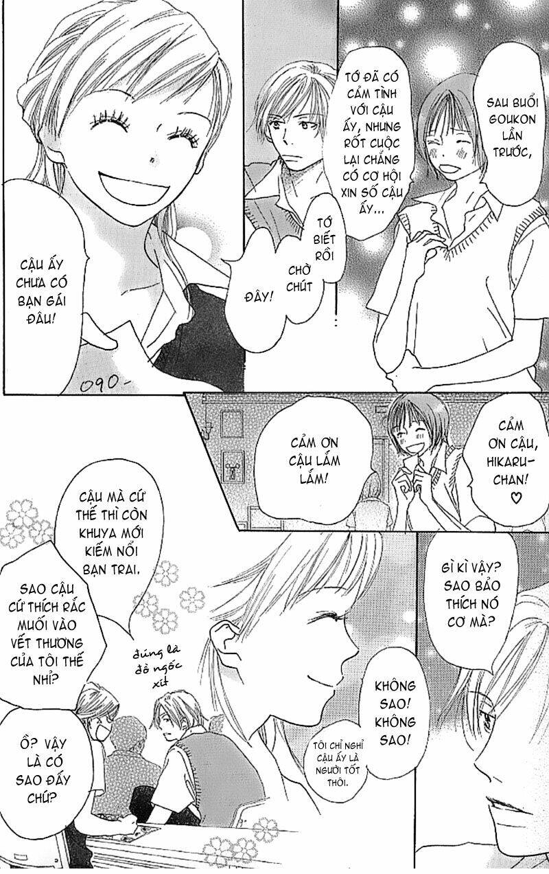 ai no tame ni chapter 1 25