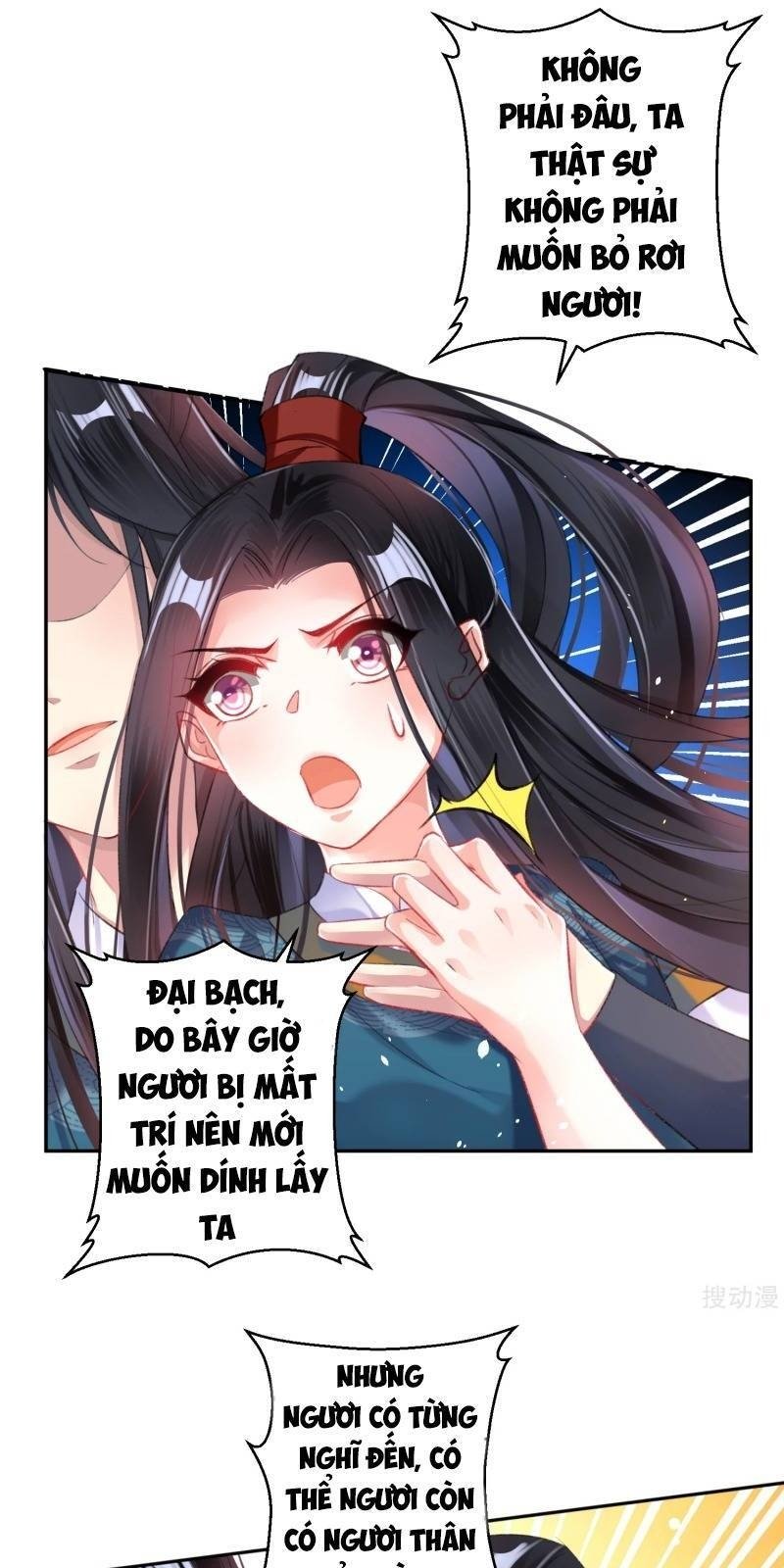 vương gia, áo lót của ngươi rơi mất rồi chapter 25 5