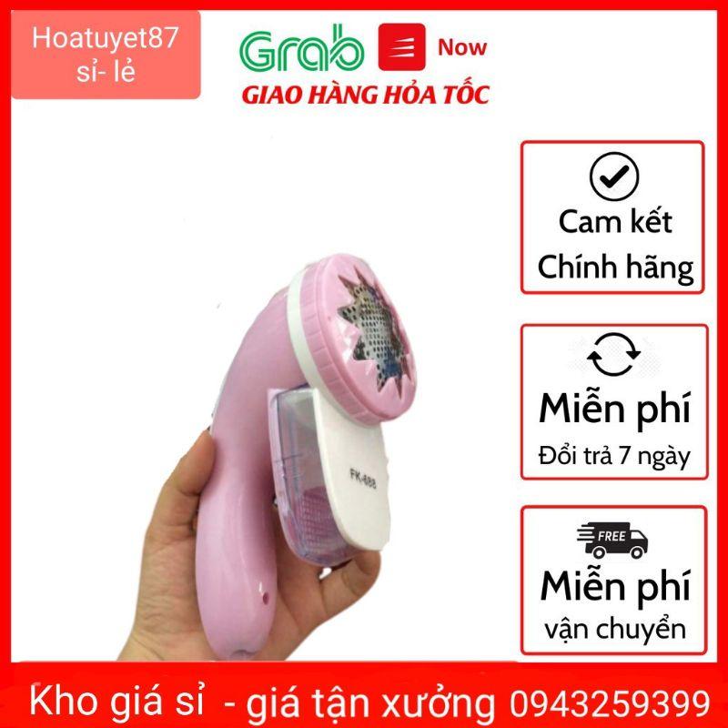 Máy cắt lông xù loại sạc pin tặng kèm chổi vệ sinh