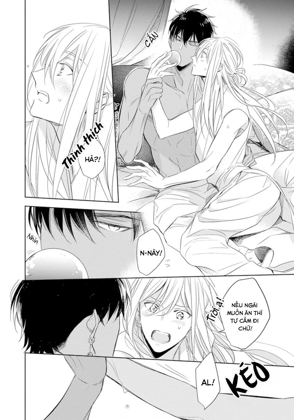 bokuko no emanon (end) chapter 1 20